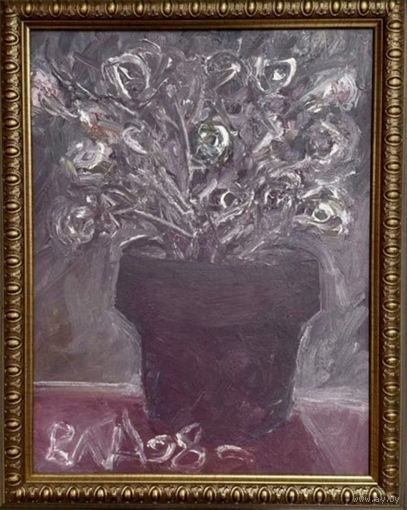 Акулов В.И. "Цветы для Н.Н.",1998 г. ДВП, масло. Размер 36,5х45см.