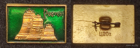 Город Ростов. Колокола