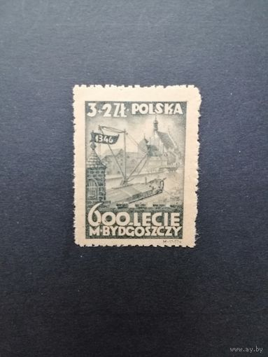Польша 1946 Марка "600 лет городу Быдгощ (Bromberg)" (чистая**) Mi.435 каталог 12.00 евро