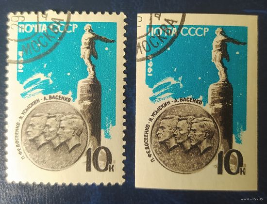 СССР 1964 памяти стратонавтам, скульптура, наклейка.