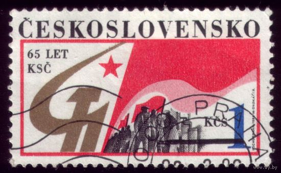 1 марка 1986 год Чехословакия 2856