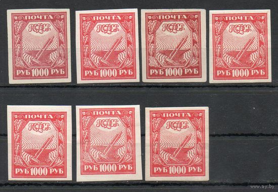 Стандартный выпуск РСФСР 1921 год 1 марка (см. описание!)