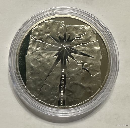 Украина 5 гривен 2023 года (Смелость быть. UA)