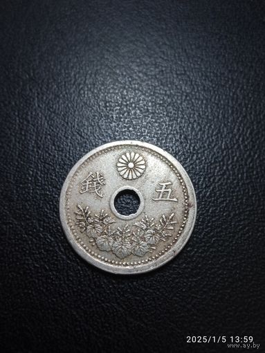 ЯПОНИЯ 5 сен 1923 год