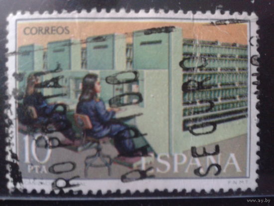 Испания 1976 Индустриализация почты