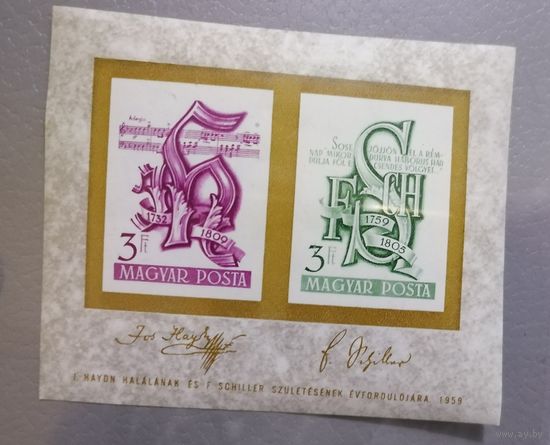 Блок 1960 г. **