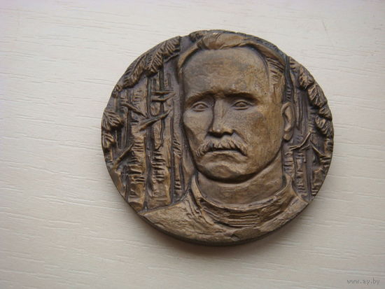 Настольная медаль .Арсеньев
