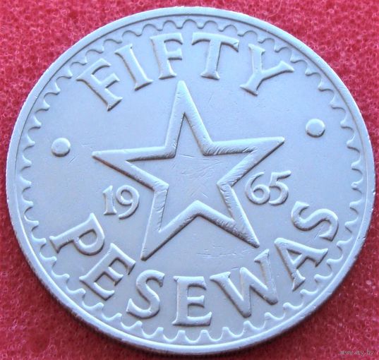 Гана. 50 песев 1965 года  KM#11  Тираж: 18.200.000 шт