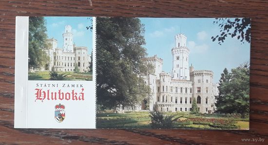 Чехословакия 70-е гг. Буклет с 6-ю отрывными ПК. Дворец в г.Глубока Чехословакия.Полный комплект.