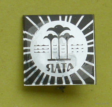 Ялта. К-74.