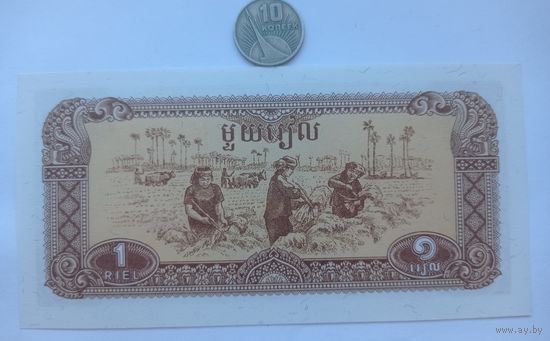 Werty71 Камбоджа 1 риель риэль 1979 UNC банкнота