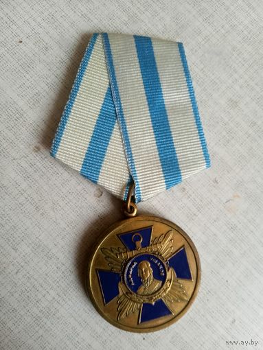Медаль. Адмирал Ушаков. За особые заслуги.