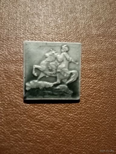 Значек памятник Богдану Хмельницкому