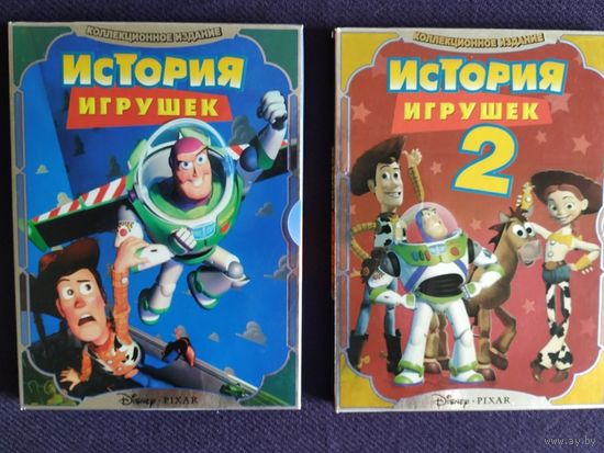 DVD История игоушек 1,2