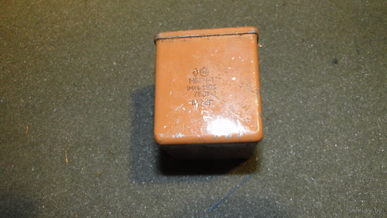 Конденсатор МБГЧ-1, 1мкФ, 750В