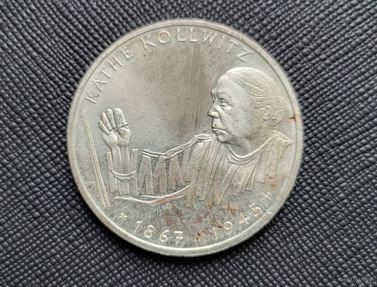 10 марок 125 лет со дня рождения Кете Кольвиц G ФРГ Серебро 15,5 грамма 625 пробы 0,311 унции! ВОЗМОЖЕН ОБМЕН!