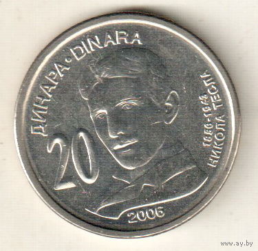 Сербия 20 динар 2006 150 лет со дня рождения Николы Теслы
