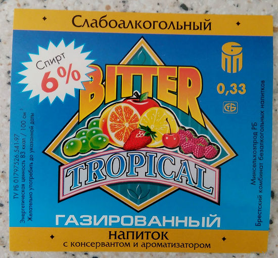 Этикетка РБ- 1996 - 2003 .0670