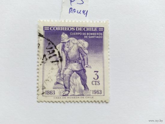 Чили 1963