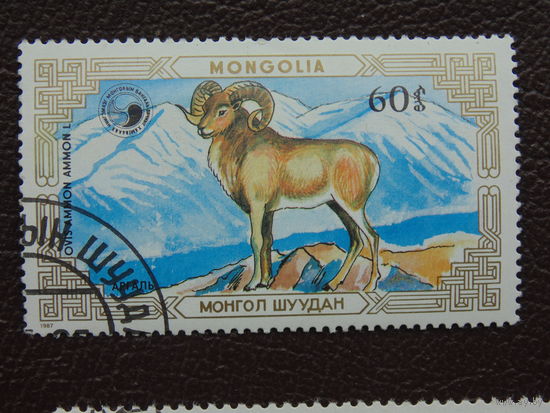 Монголия 1987 г. Фауна.