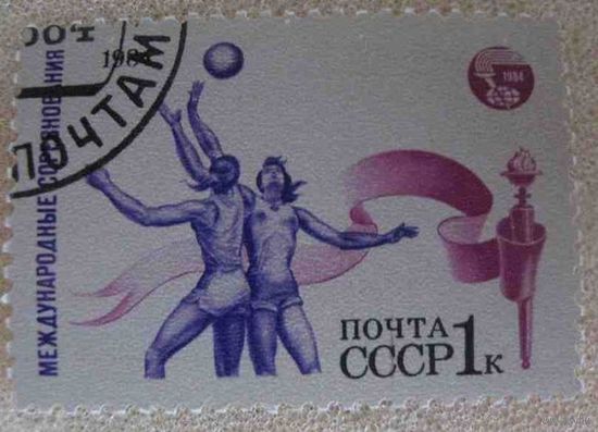 Баскетбол