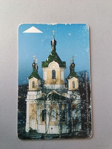 Телефонная карта