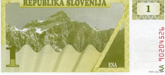 Банкнота 1 толар Словения 1992