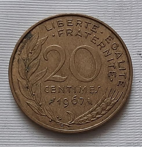 20 сантимов 1967 г. Франция