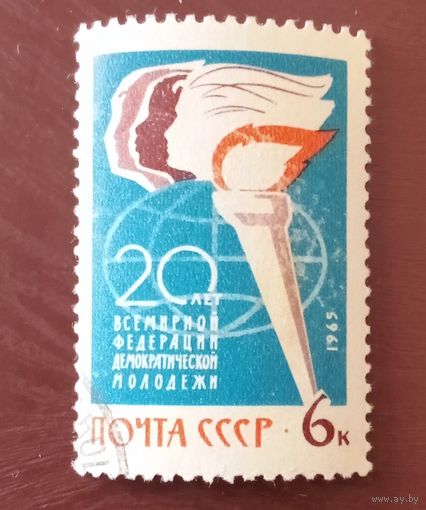 Ссср