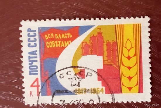 Ссср