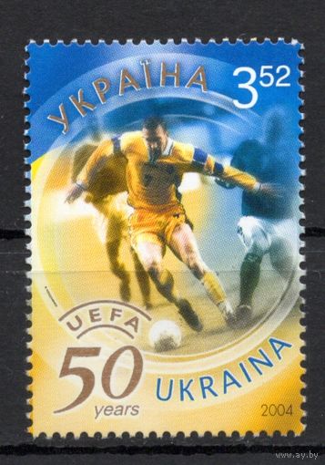 Украина 2004. 50 лет УЕФА. Футбол 1 марка (328)