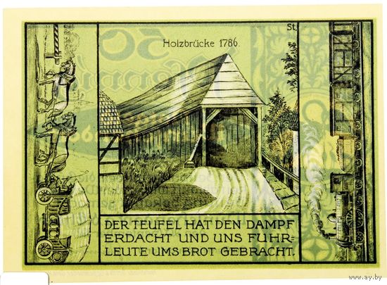 РАСПРОДАЖА!!! - ГЕРМАНИЯ ВЮНШЕНДОРФ (ТЮРИНГИЯ) 50 пфеннигов 1921 год (третий сюжет) - UNC!