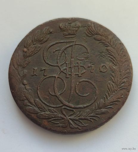 5 копеек 1770 года
