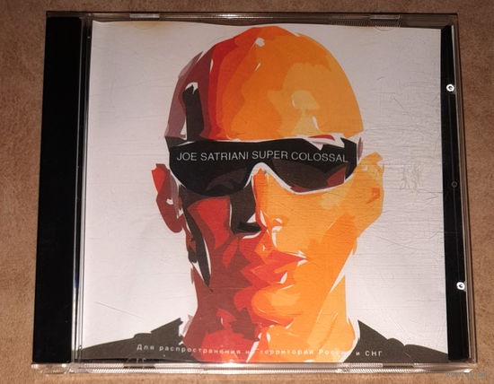 Joe Satriani – "Super Colossal" 2006 (CD-R) В подарок к любому, купленному у меня Audio CD