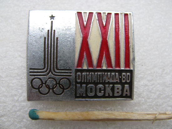 Значок. 22 олимпиада 1980. Москва