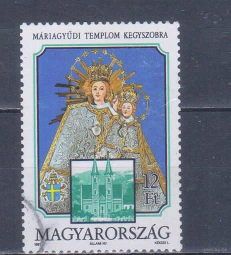 [1358] Венгрия 1991. Культура.Искусство.Иконопись. Гашеная марка. 3