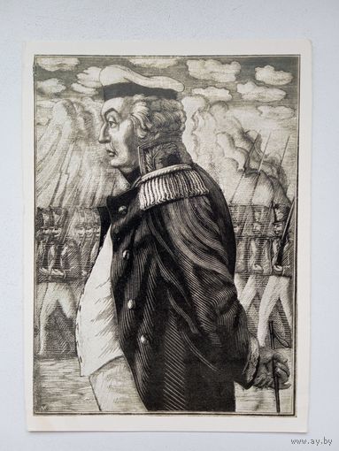 Фаворский. Кутузов