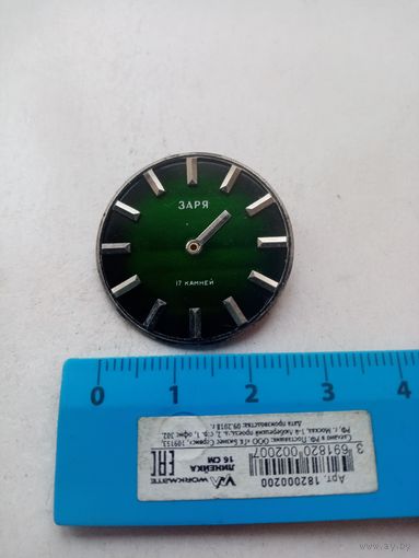 ЦИФЕРБЛАТ ЗАРЯ 17-КАМНЕЙ СССР
