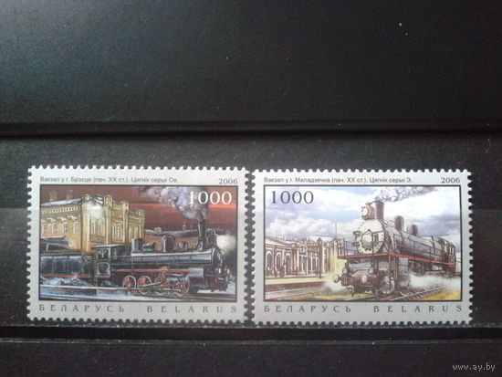2006 Паровозы** Полная серия
