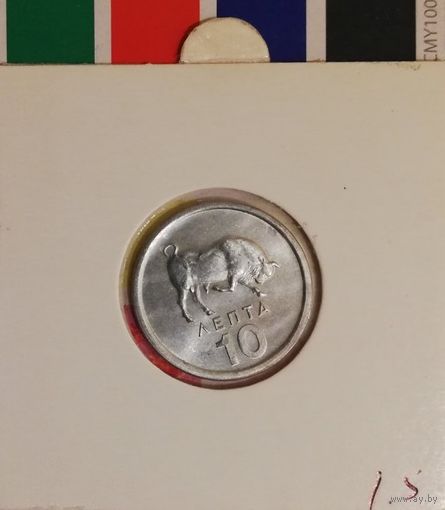 Греция 10 лепт 1976