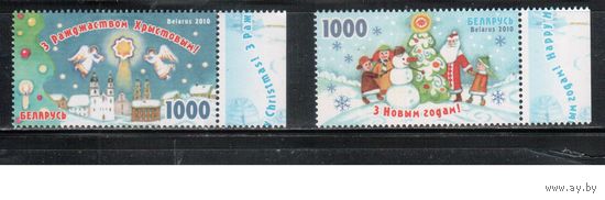 Беларусь-2010,(Мих.840-841)  **  , С Новым Годом