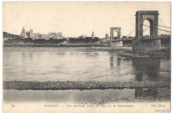 Открытка старинная