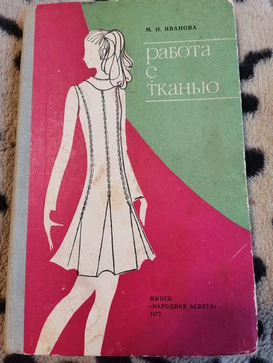 Книга