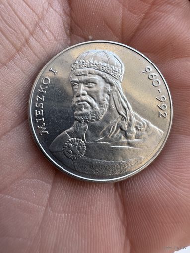 Монета. 50 Злотых 1979г  "Польские правители - Князь Мешко I"