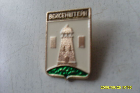 ГЕРБ  "  ВЕИСЕНШТЕЙН  "  РОДНИК