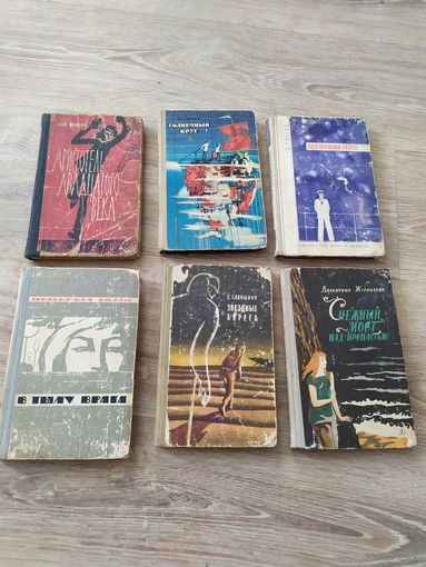 Книги СССР