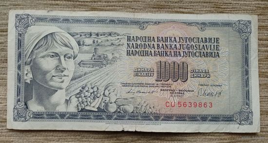 Werty71 Югославия 1000 динаров 1981 банкнота