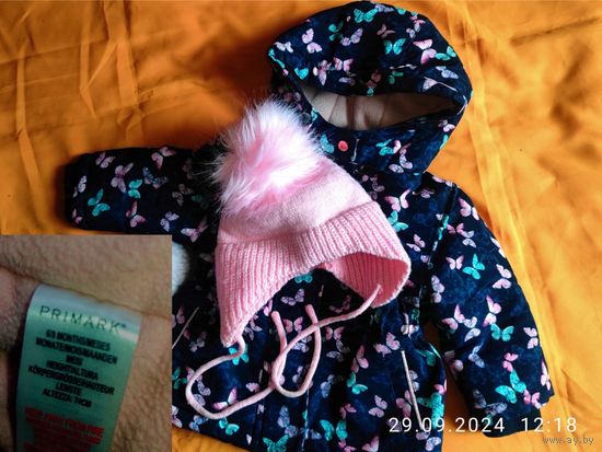 Куртка Primark в подарок шапка парка флис байка