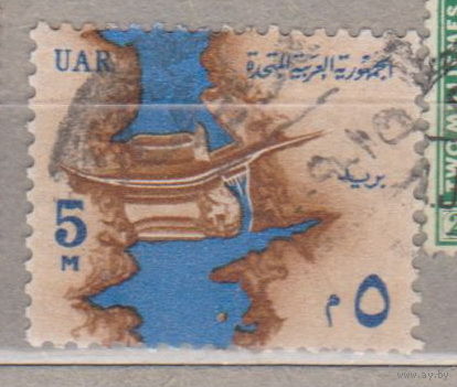 Культура искусство Египет ОАР 1964 год  лот 5