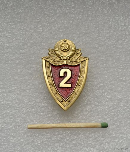 Классность МВД.